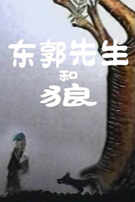 女子扒开尿口